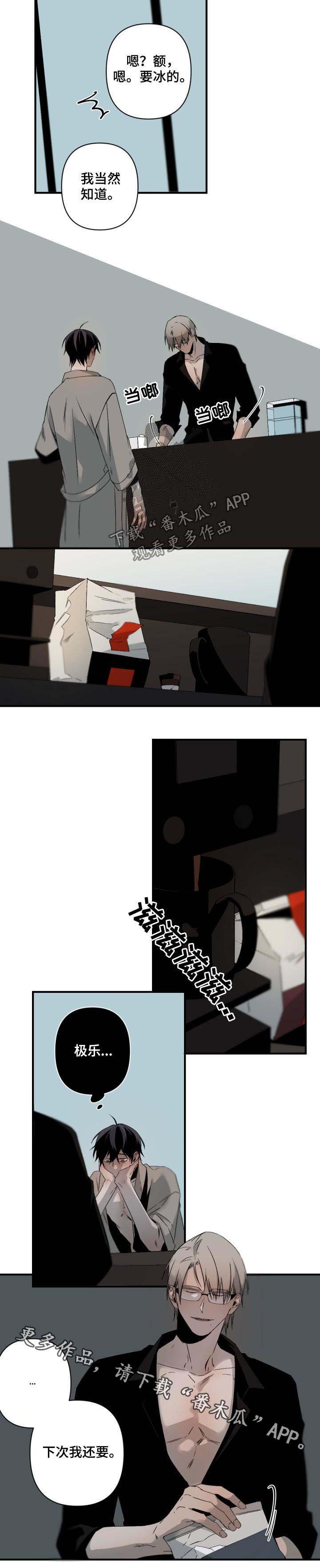 第101话8