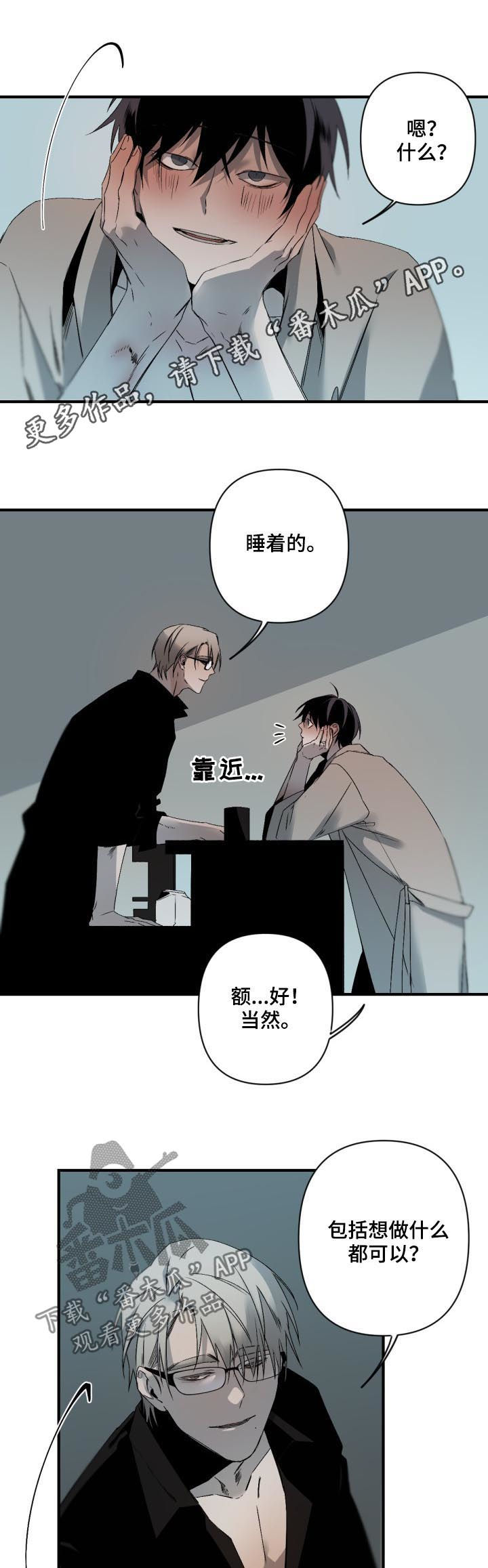 第101话9