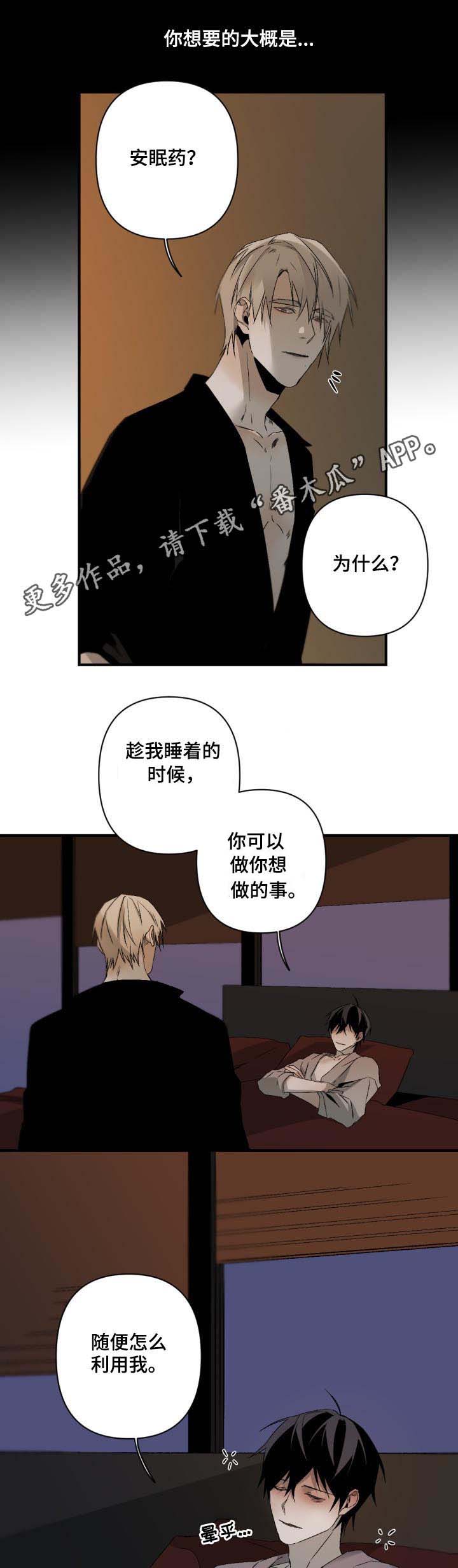 第100话0