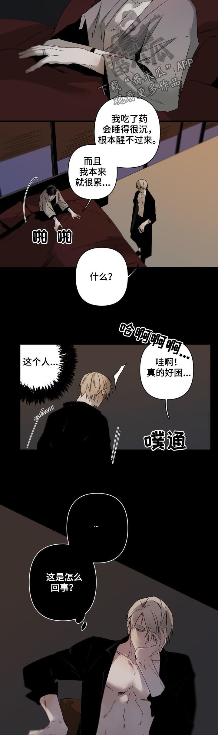 第100话1