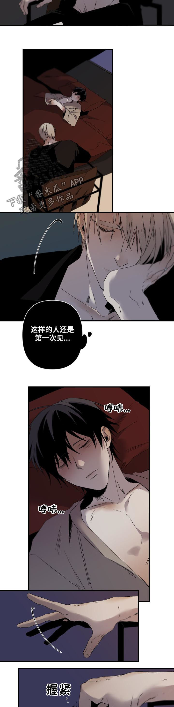 第100话2