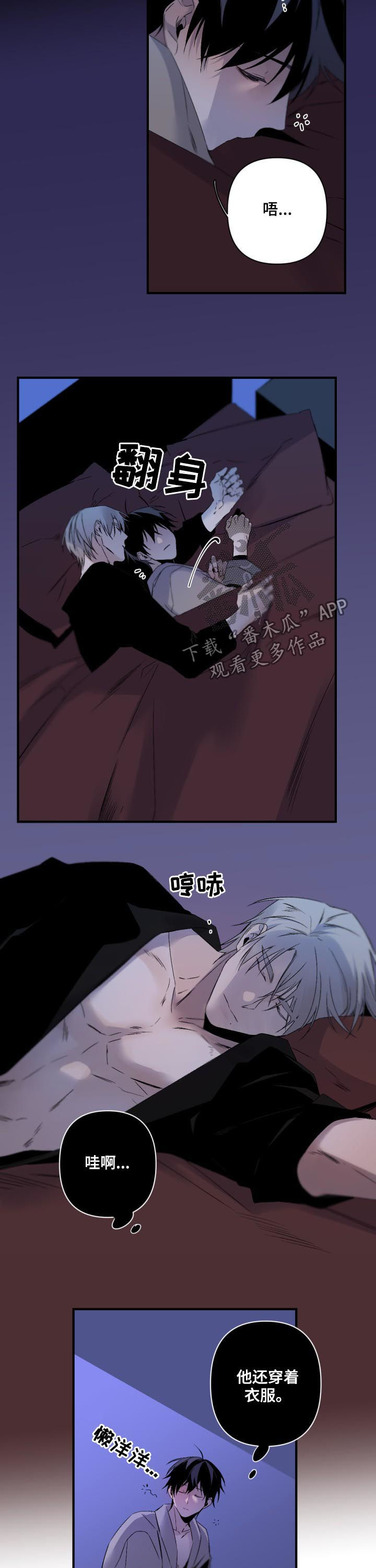 第100话5
