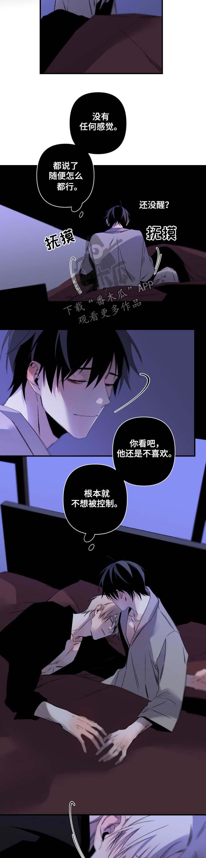 第100话6