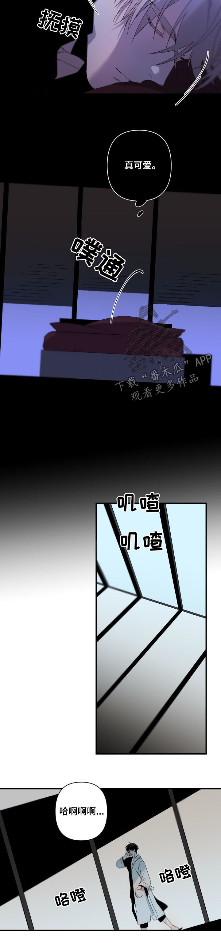 第100话7