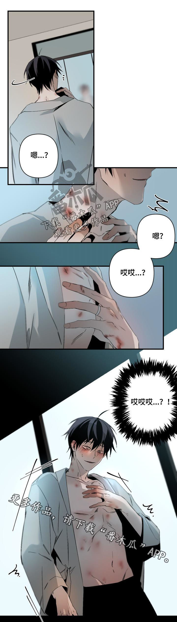 第100话8