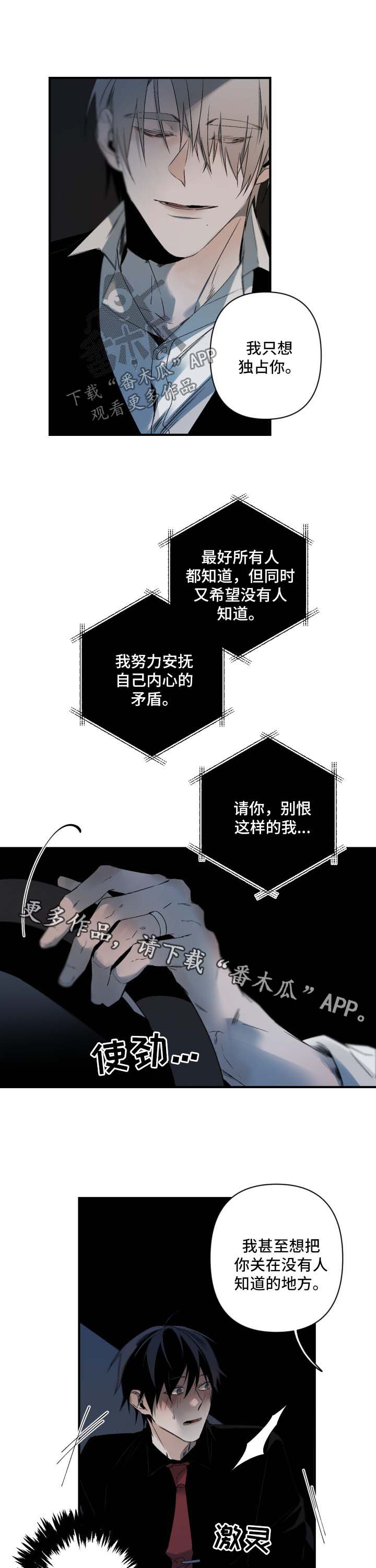 第99话0