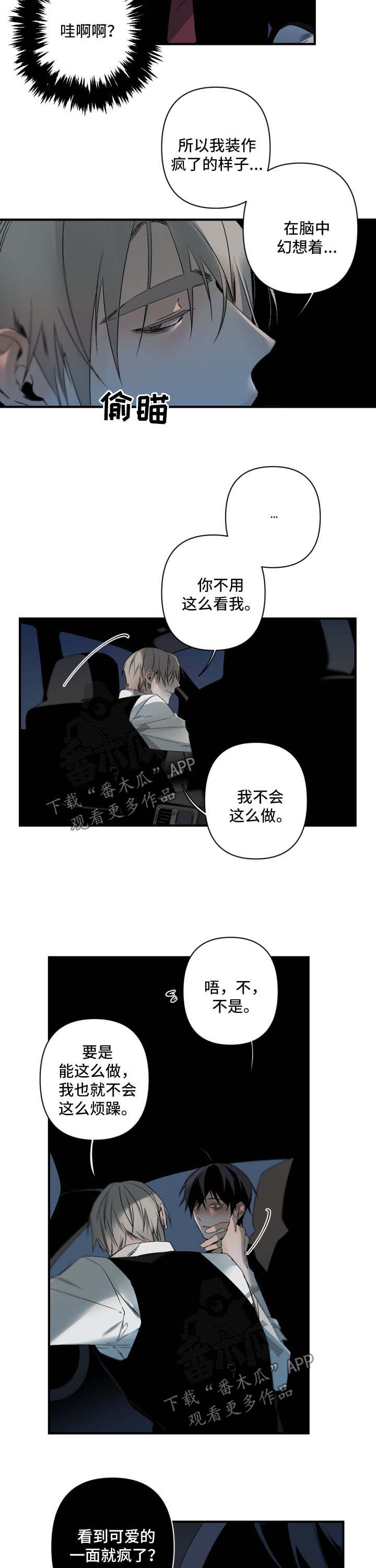 第99话1