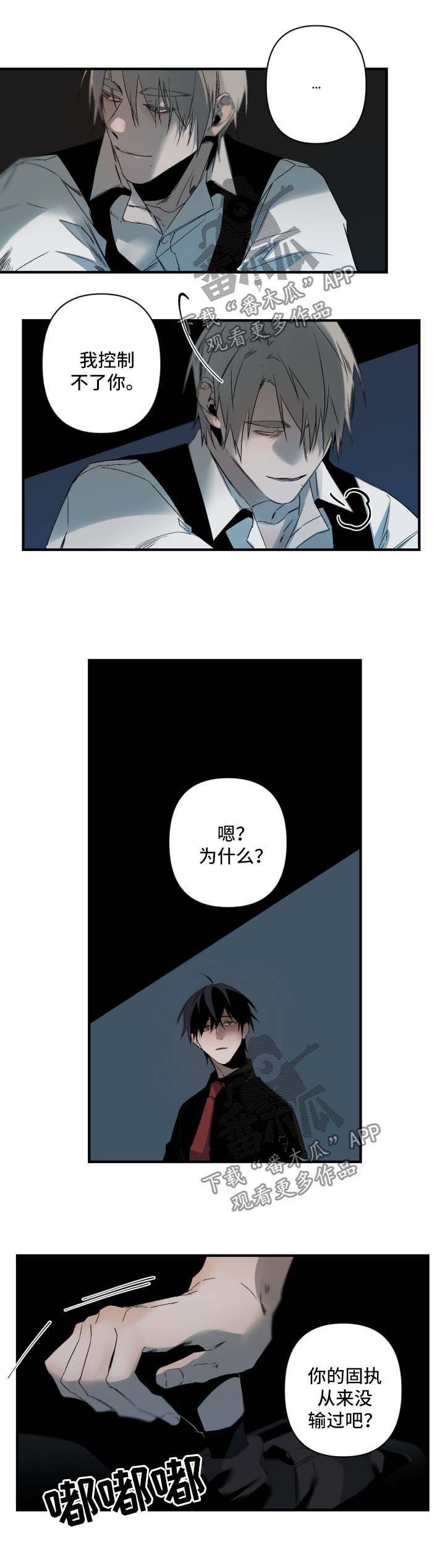 第99话3