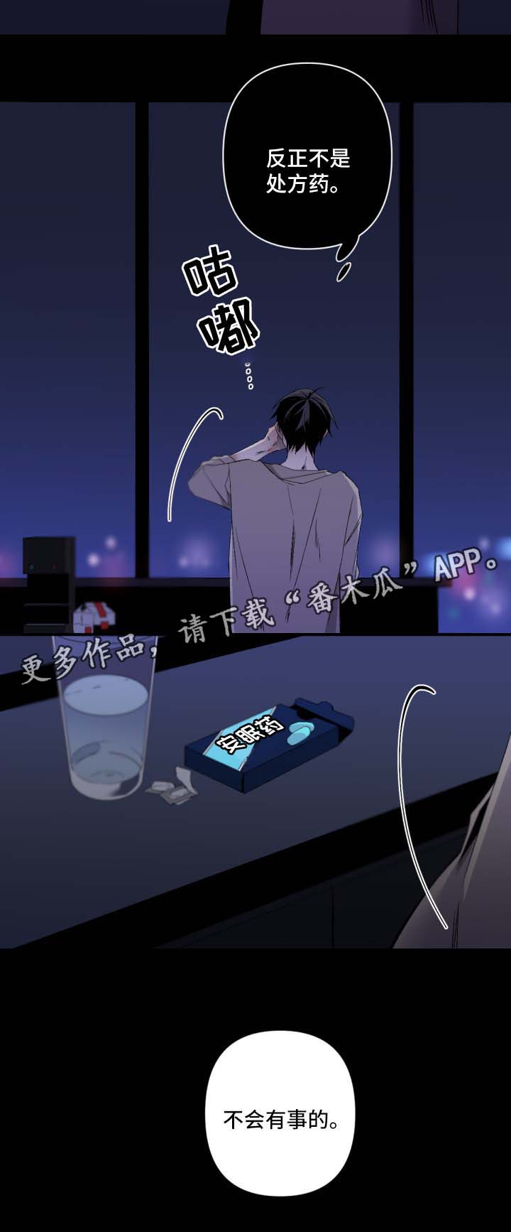第99话9