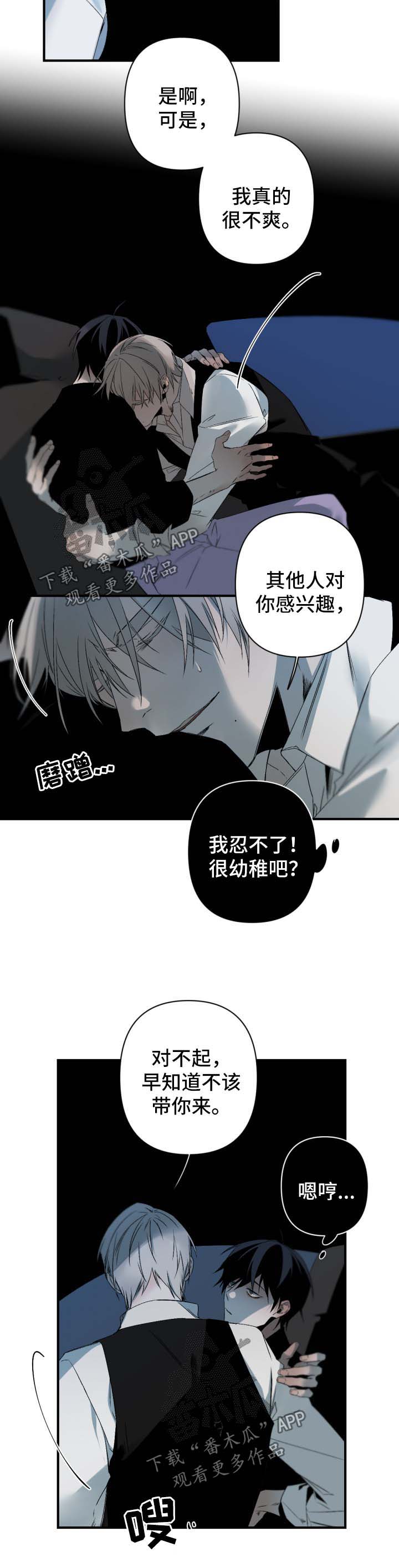第98话2