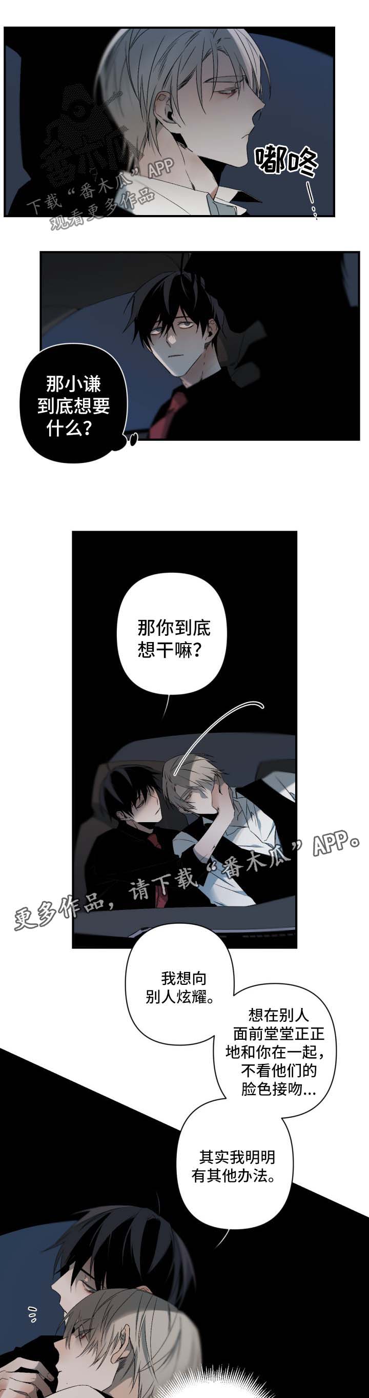 第98话3