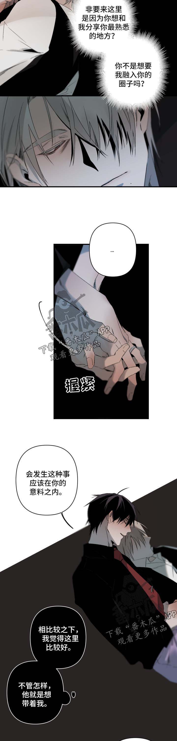 第98话4