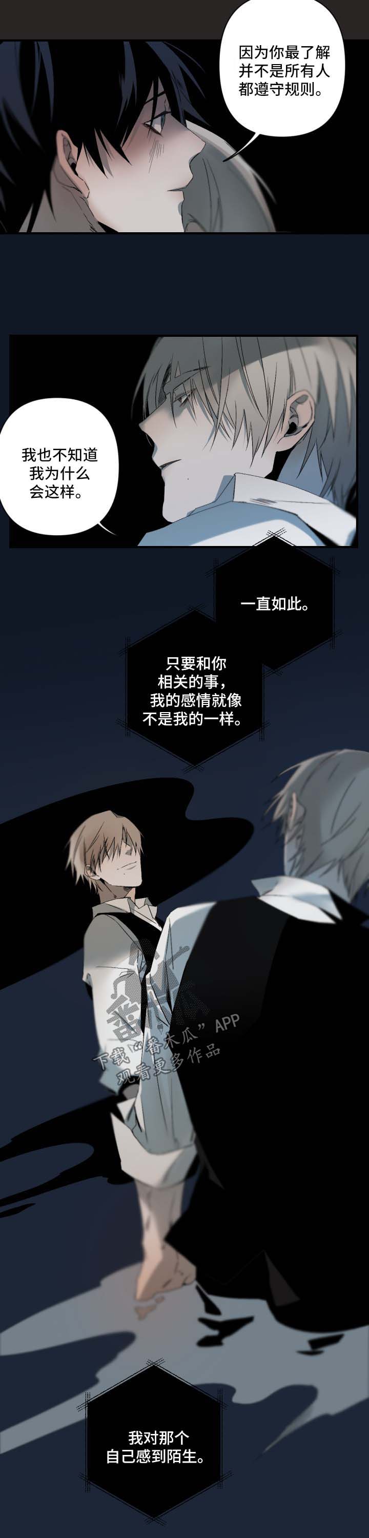 第98话5