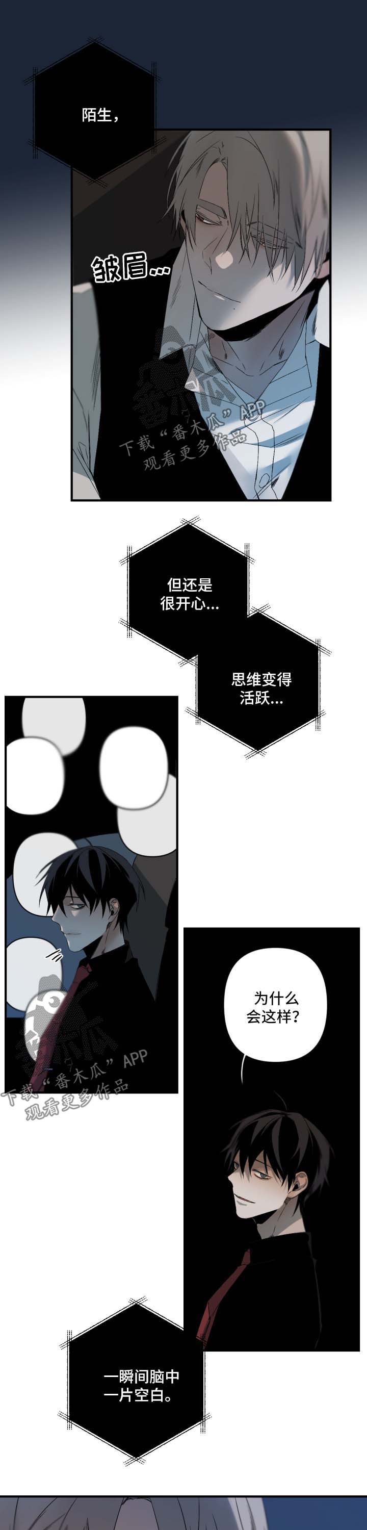 第98话6