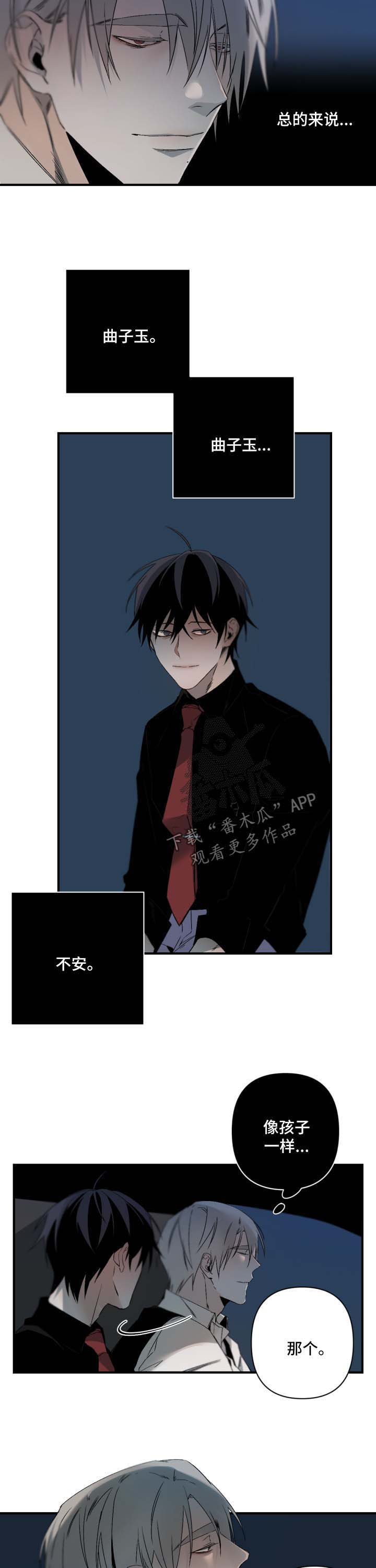 第98话7