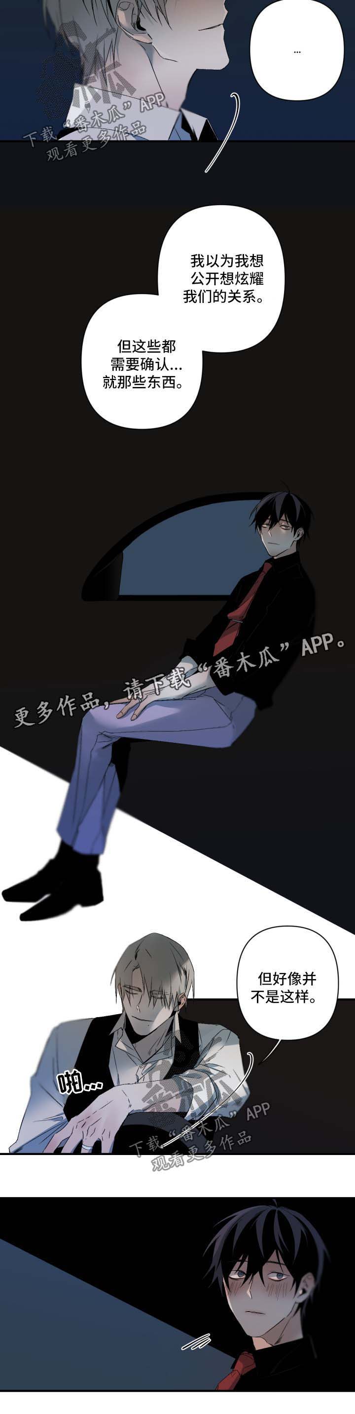 第98话8