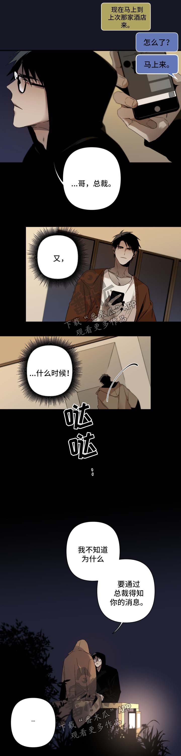 第97话0