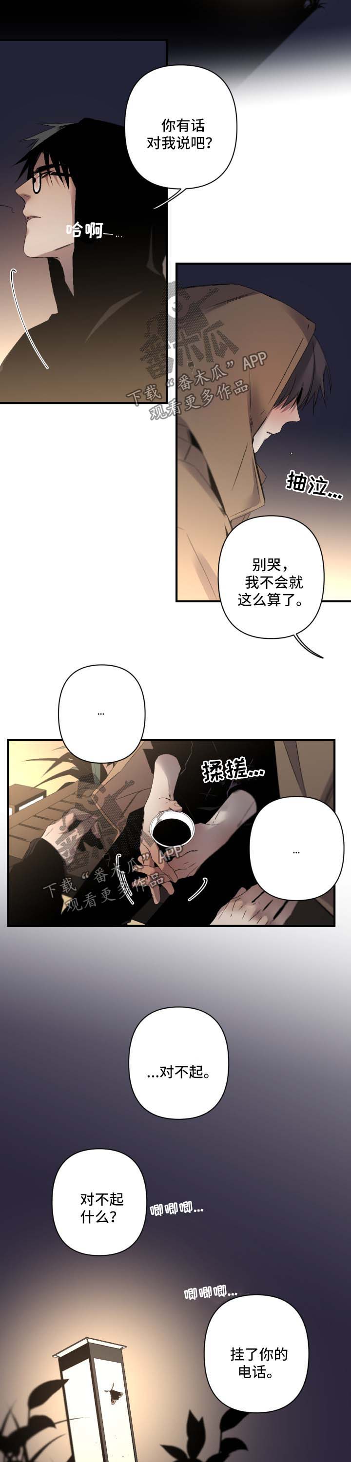 第97话1
