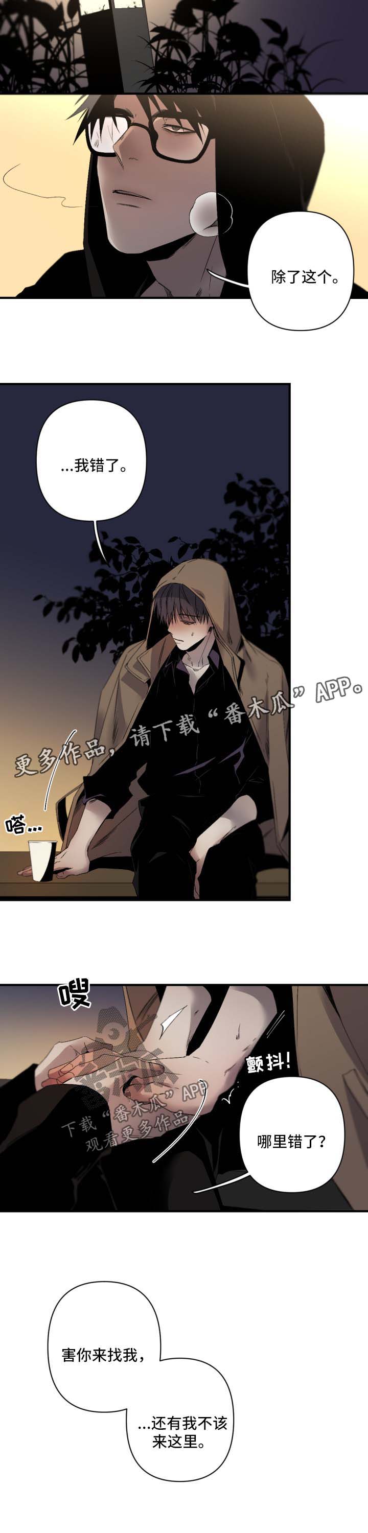 第97话2