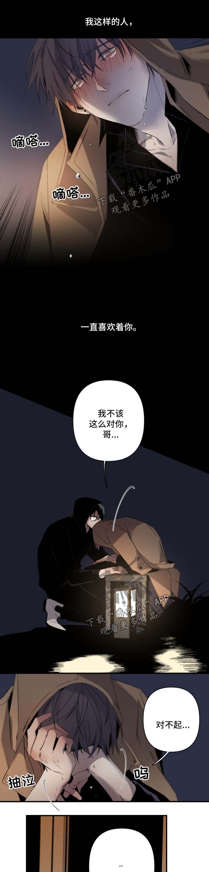 第97话6