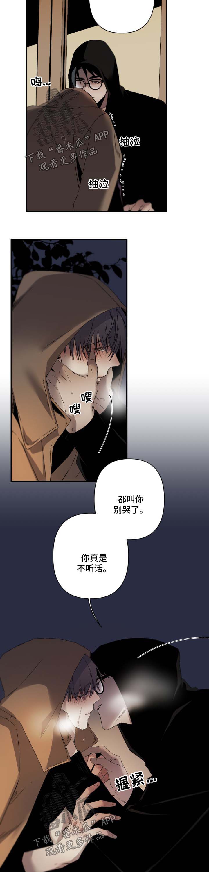 第97话7