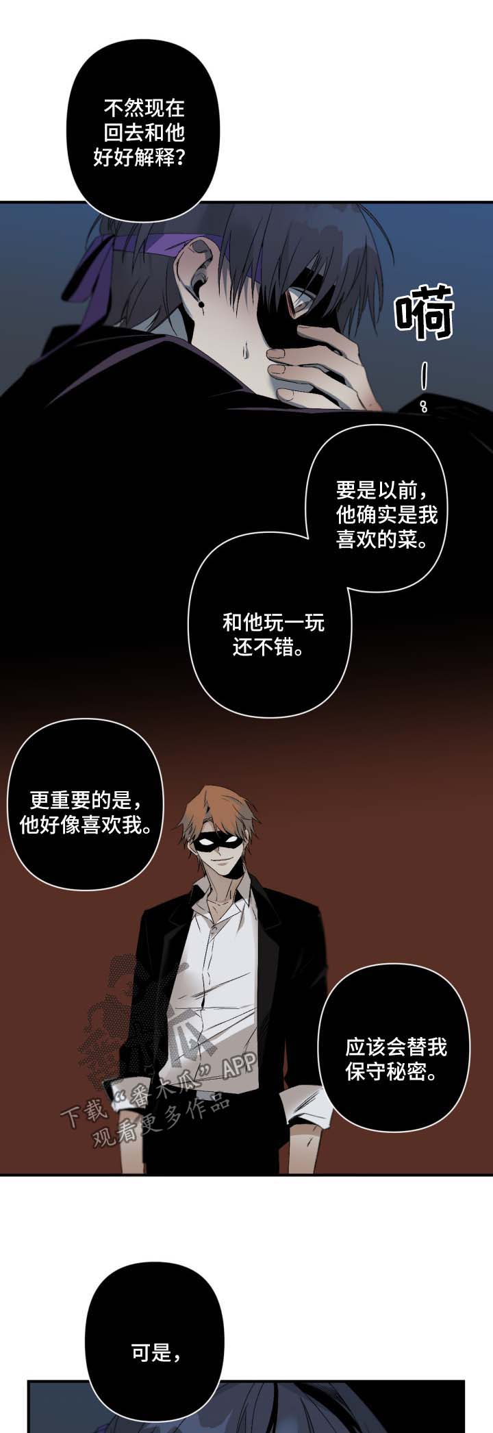 第96话1