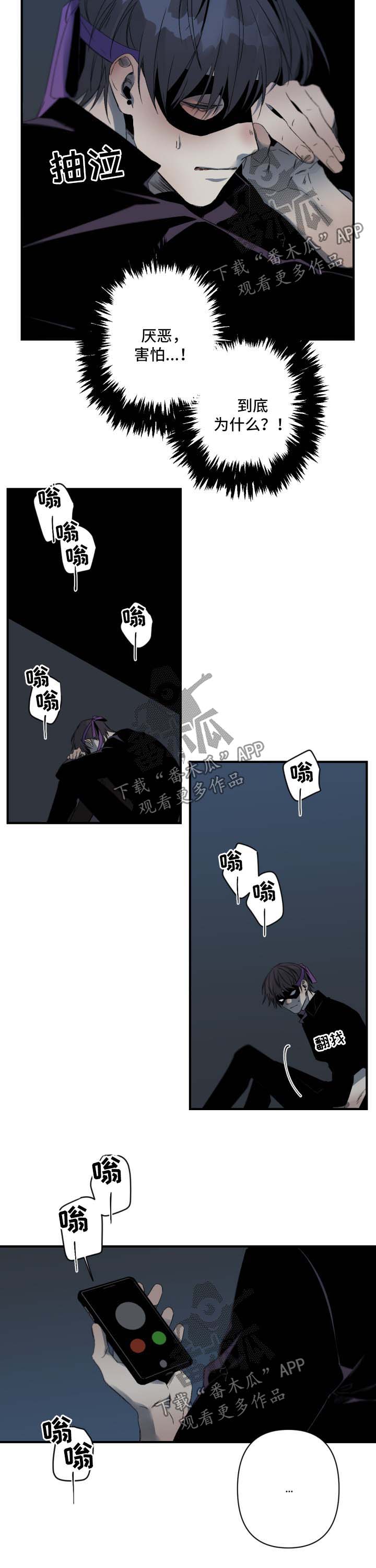 第96话2