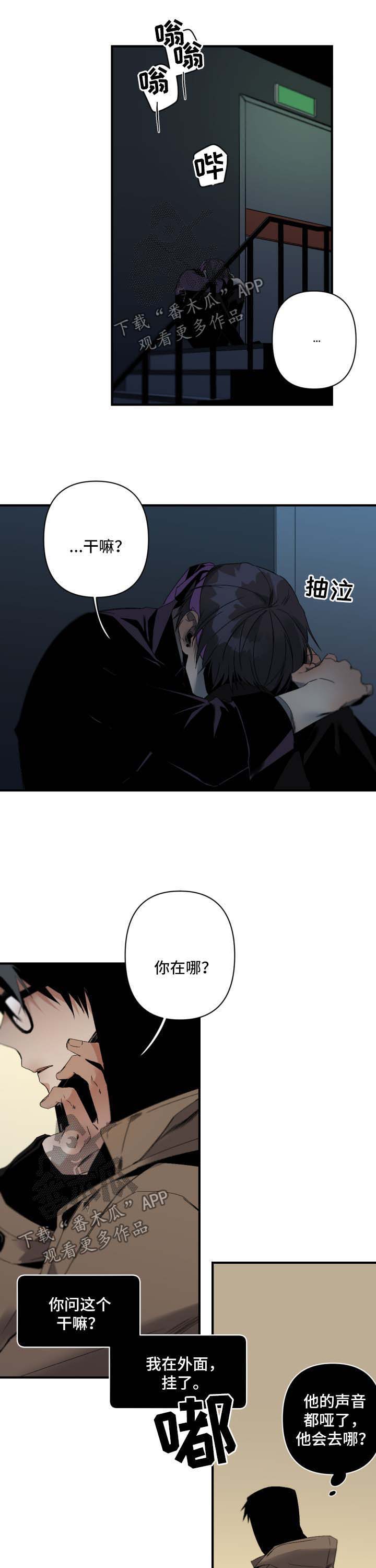 第96话3