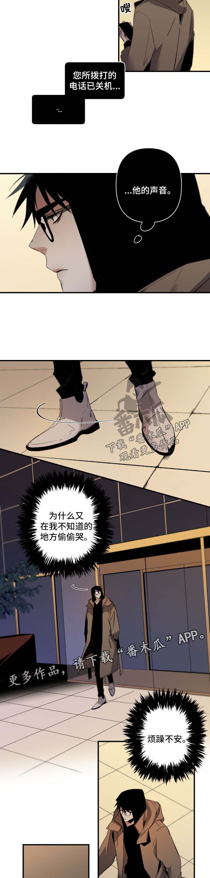 第96话4