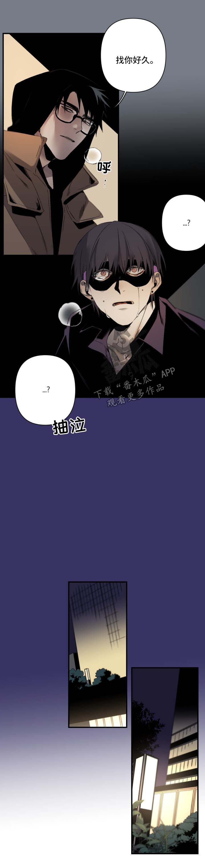 第96话6
