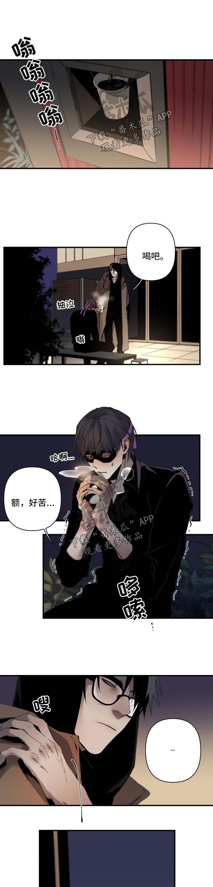 第96话7