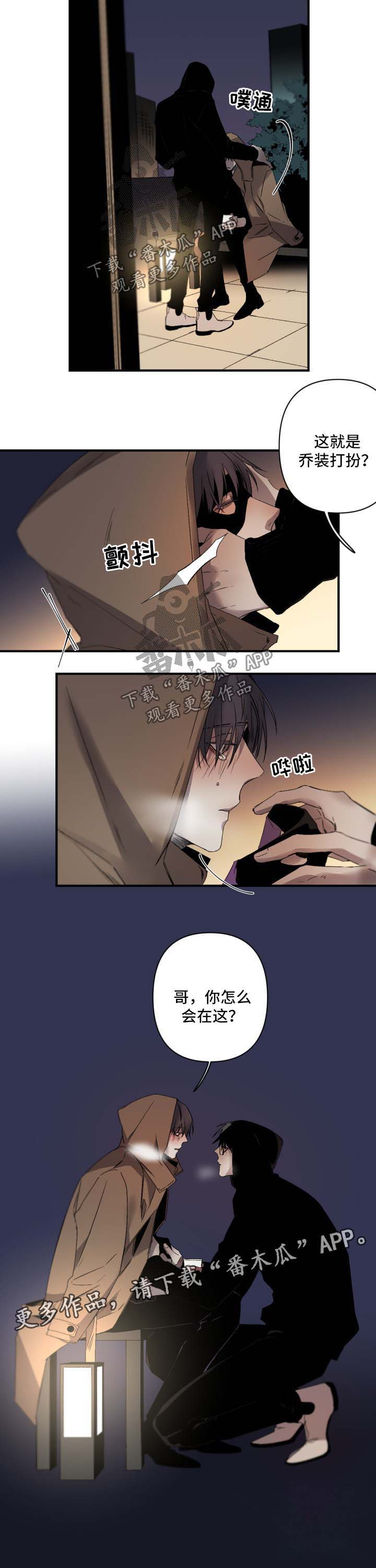 第96话8