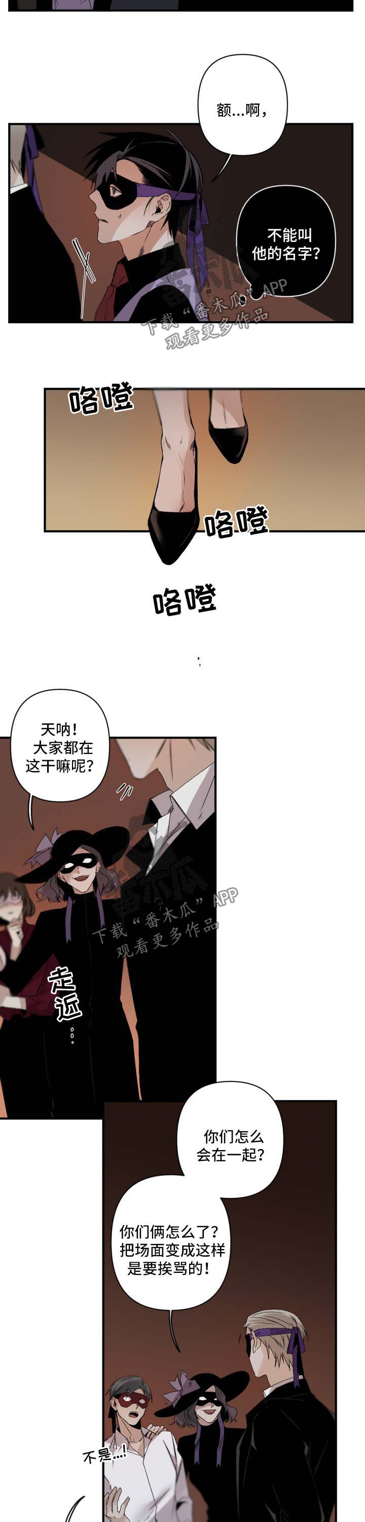 第95话2