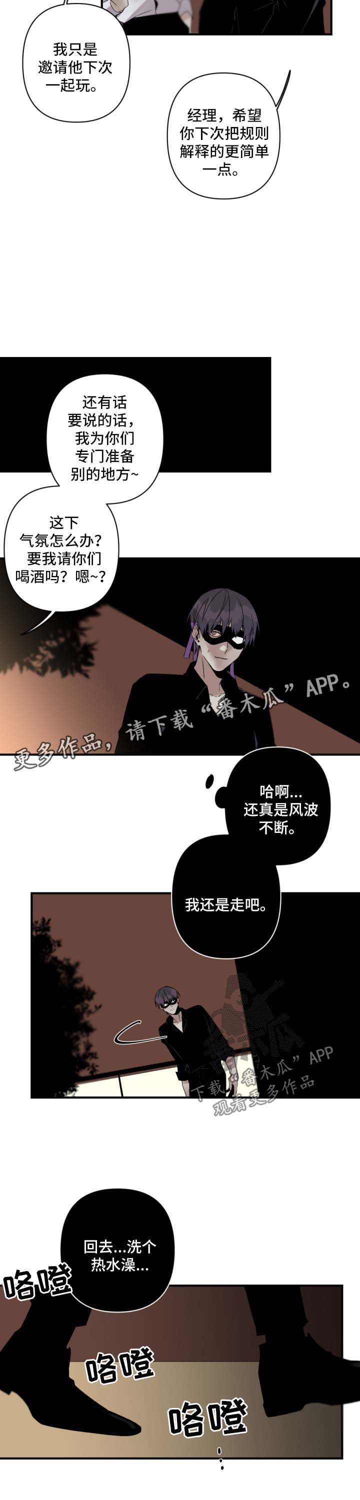 第95话3