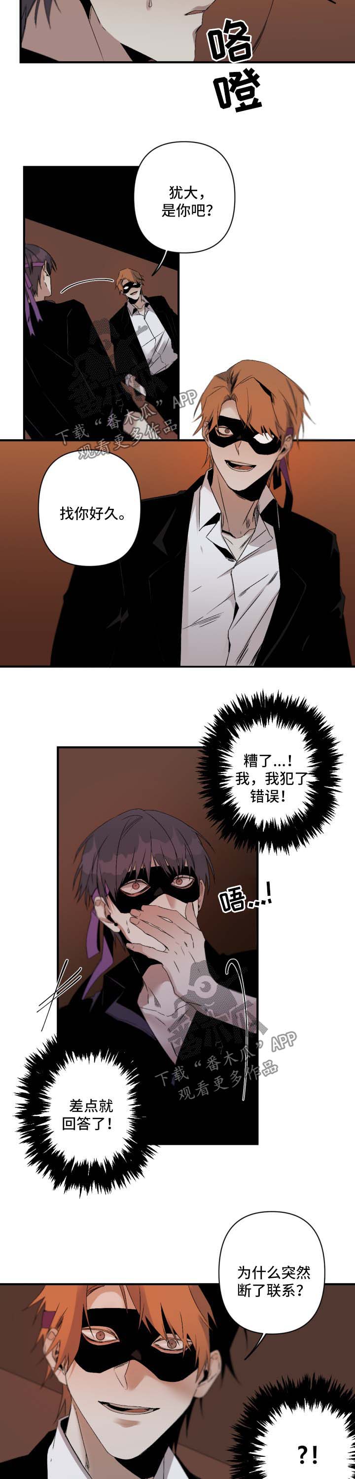 第95话5