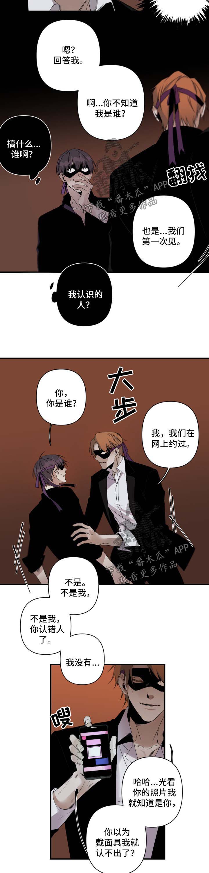 第95话6