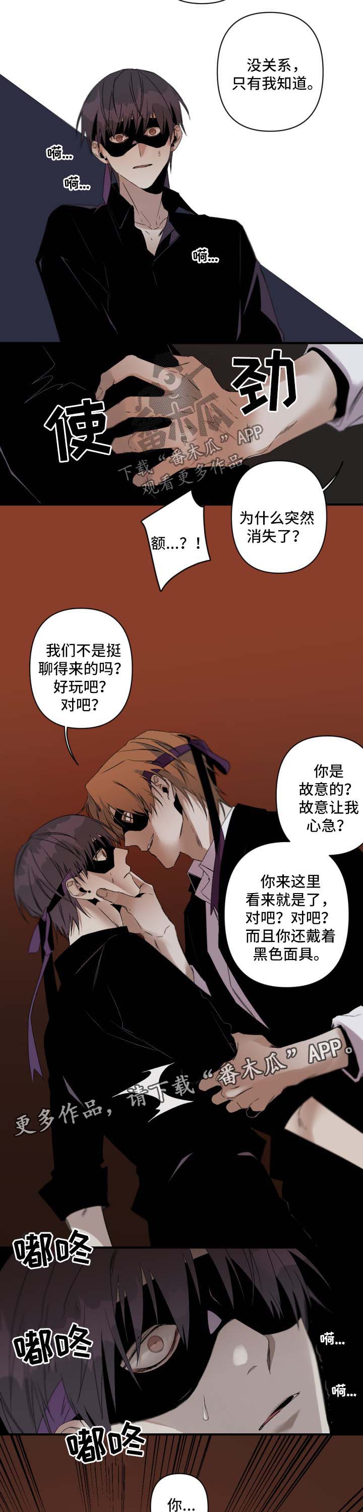 第95话7