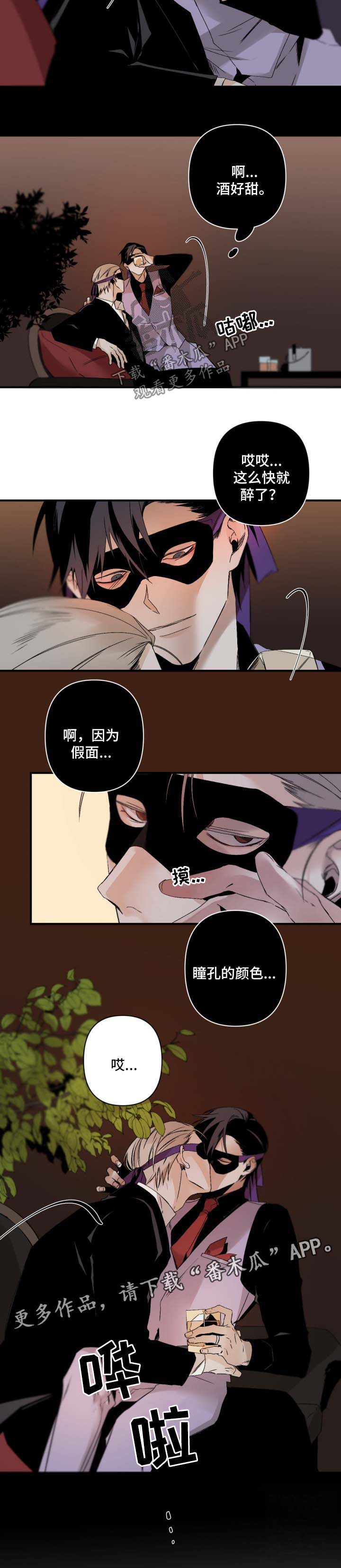 第94话2
