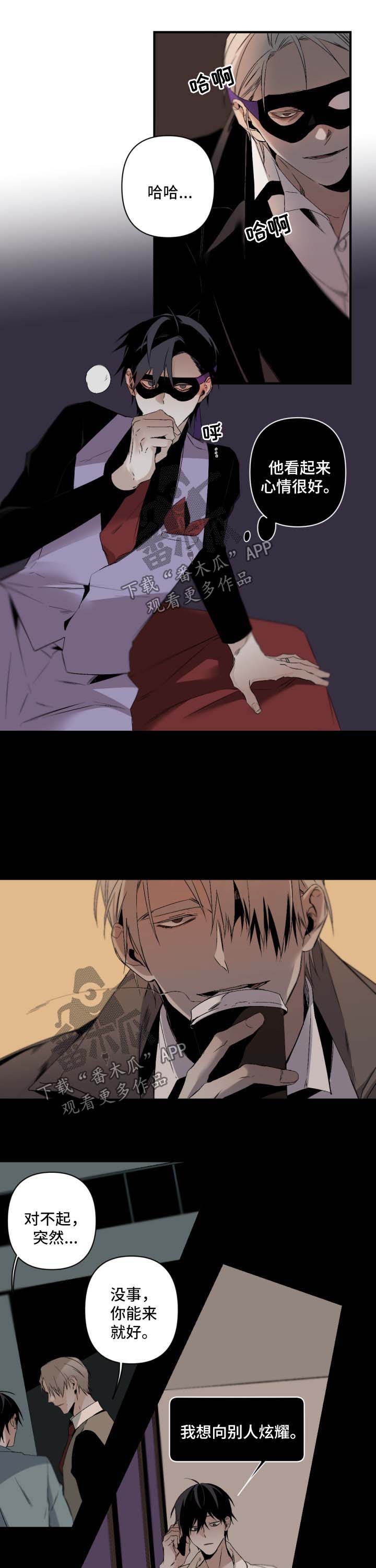 第94话3