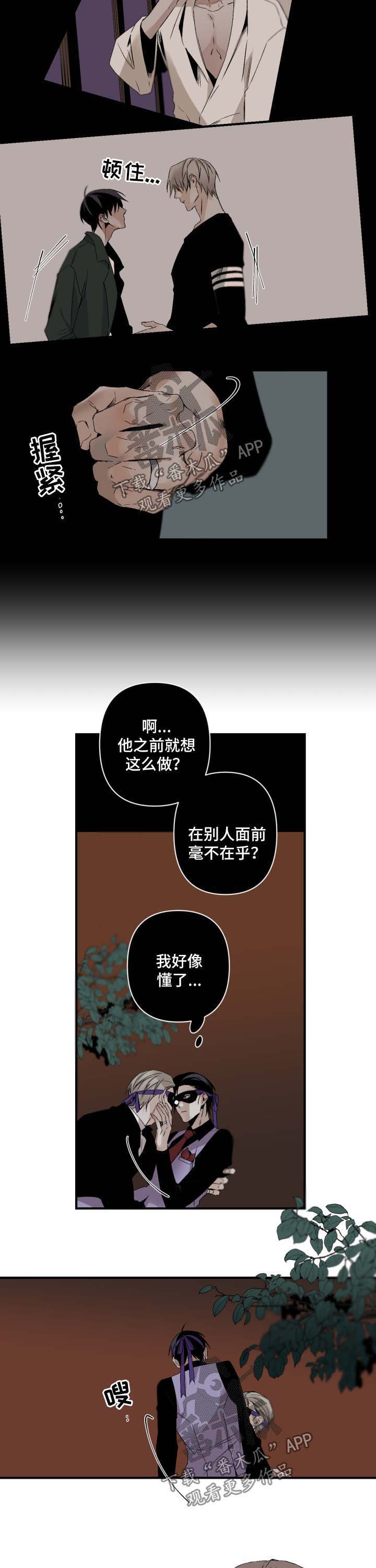 第94话4