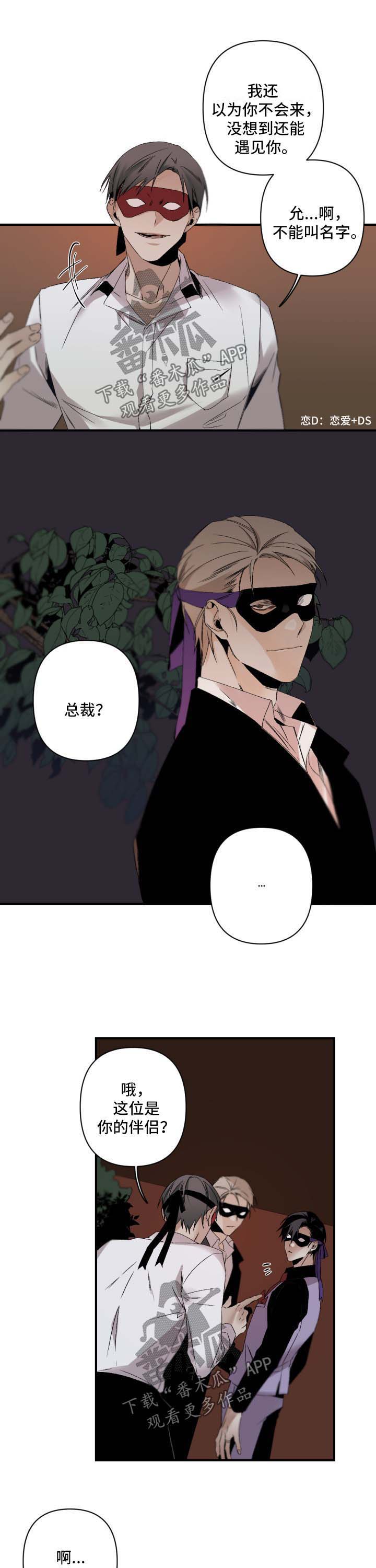 第94话6