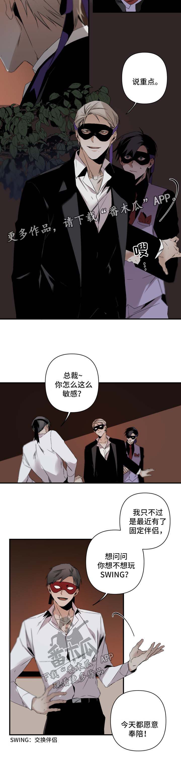 第94话8