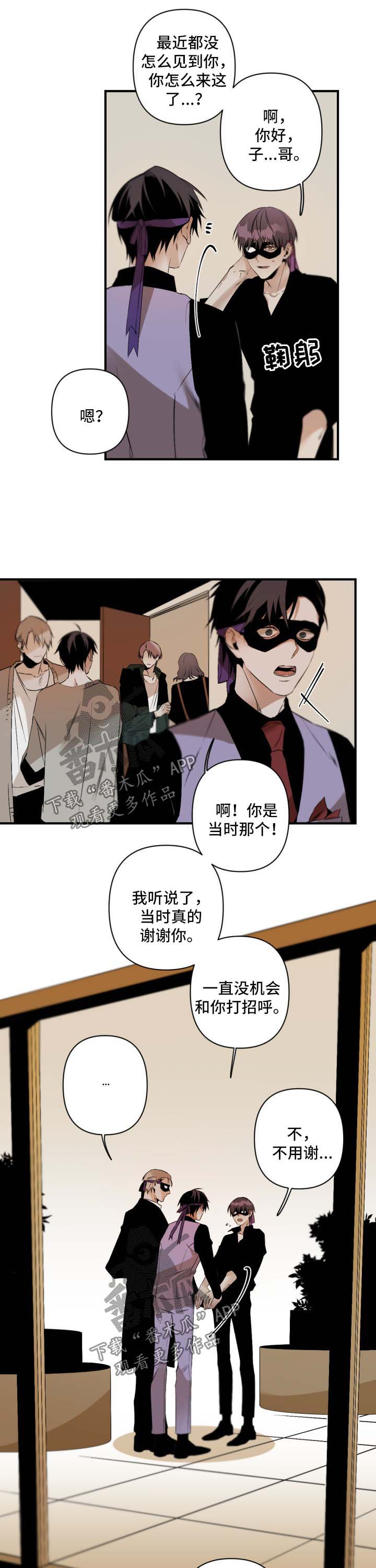 第93话0