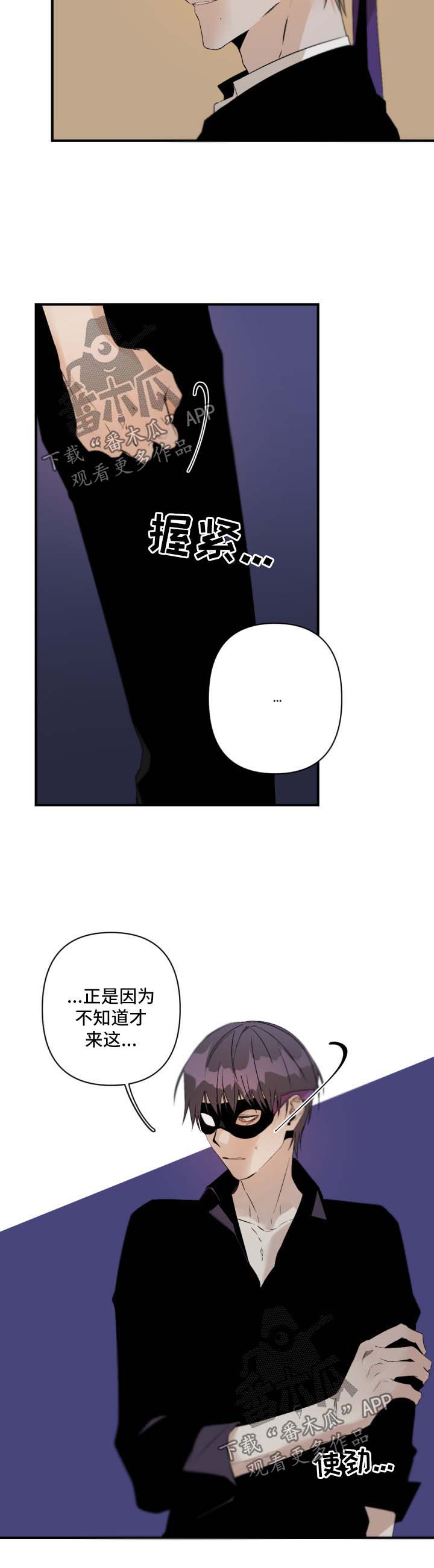 第93话2
