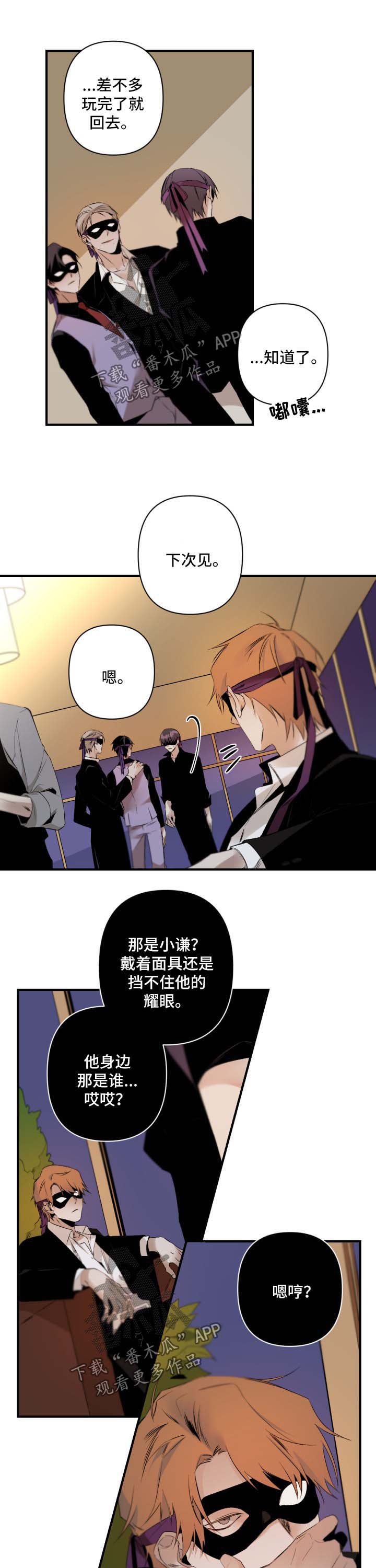 第93话3