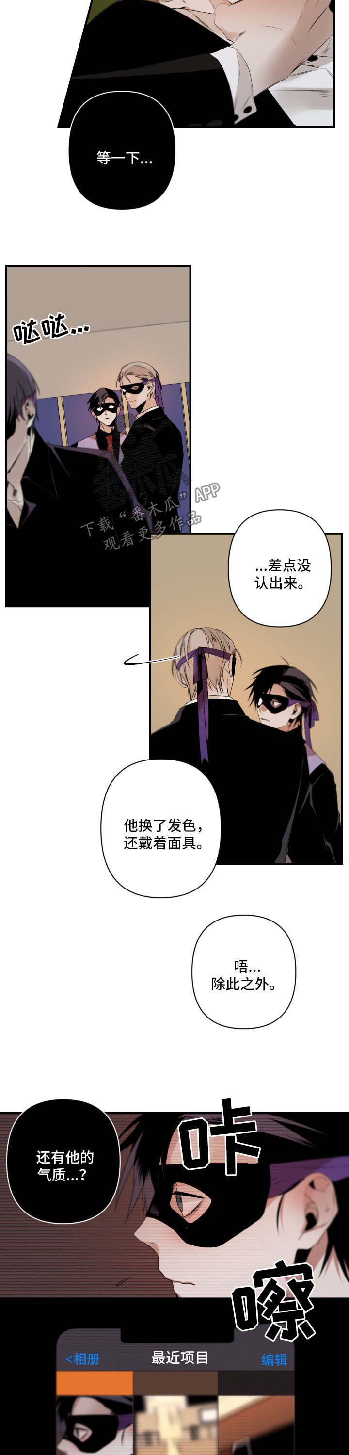 第93话4