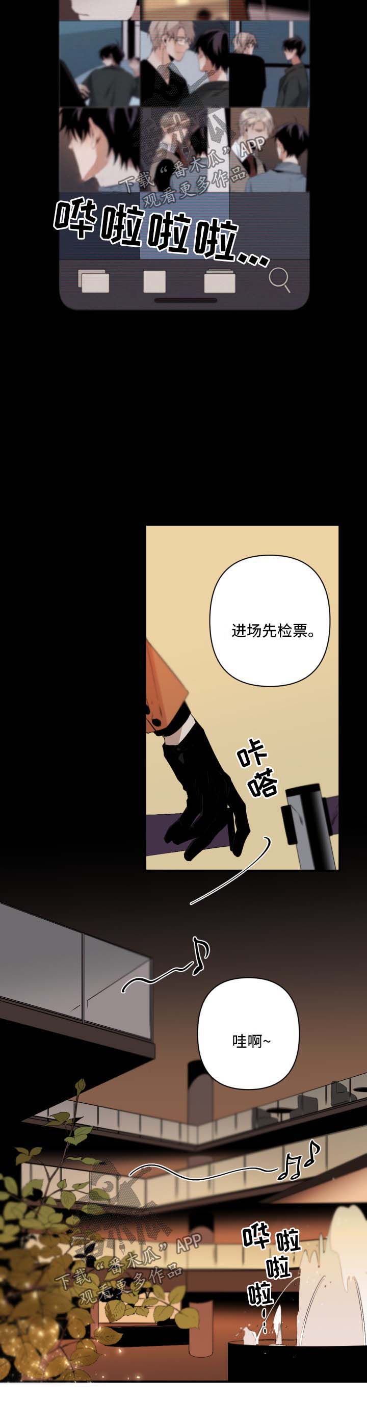 第93话5