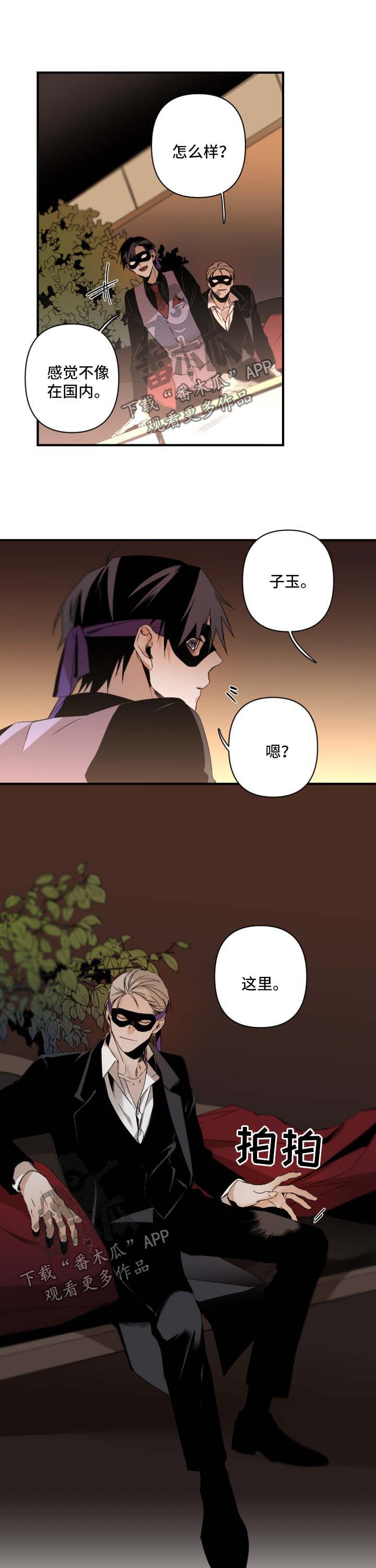 第93话6