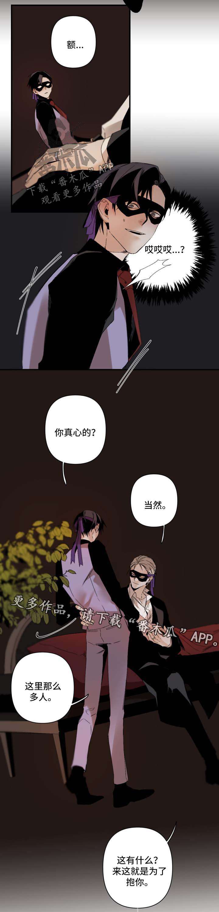 第93话7