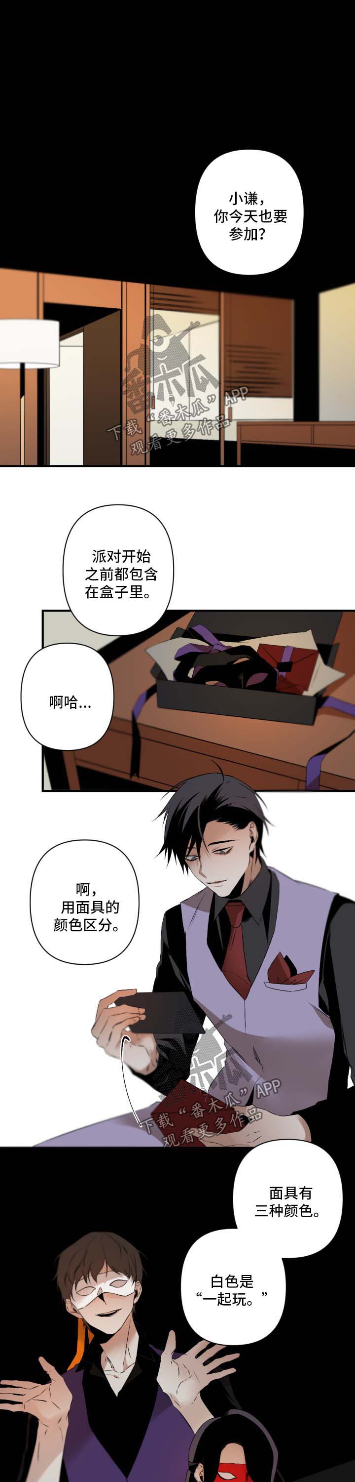 第92话0
